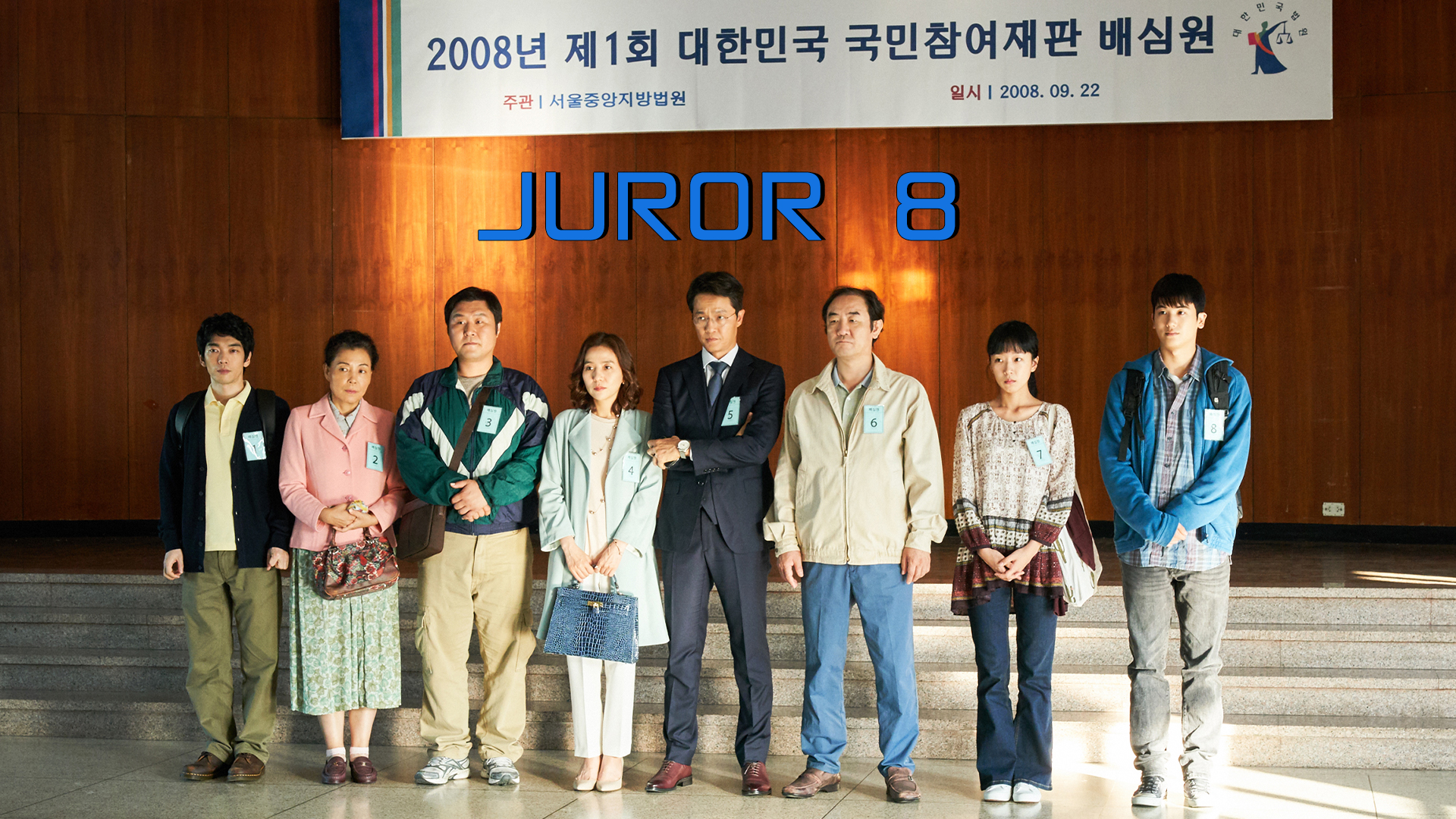 Juror 8